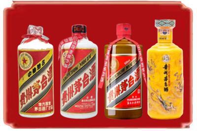 唐山迁西县烟酒回收贵州茅台酒.jpg